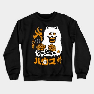 Haunted House Cat Crewneck Sweatshirt